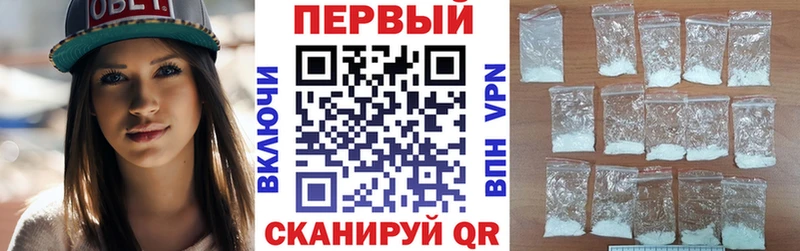 Амфетамин VHQ  Купить  Касли 