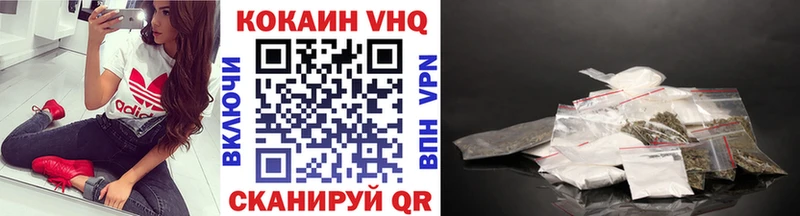 COCAIN Эквадор  Купить  Касли 