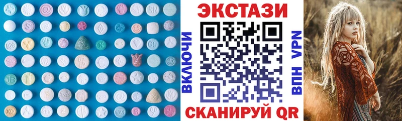 ЭКСТАЗИ Cube  Купить  Касли 