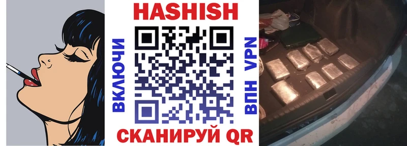 Купить  Касли  Гашиш гашик 