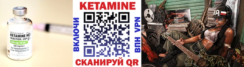 Кетамин VHQ  Купить закладки  Касли 