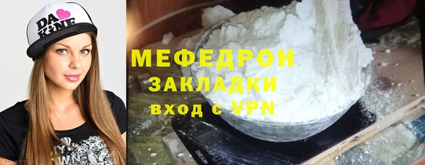мефедрон VHQ Горняк