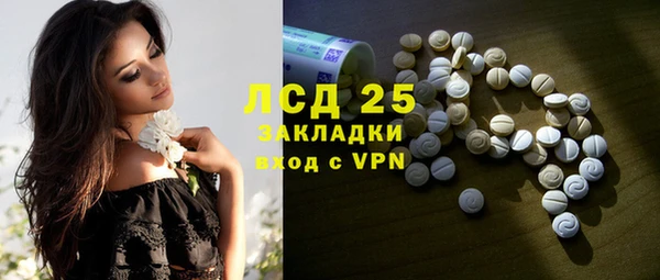 мефедрон VHQ Горняк
