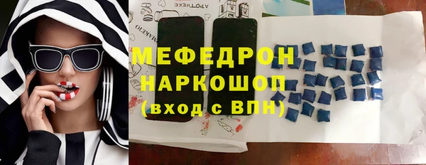 мефедрон VHQ Горняк