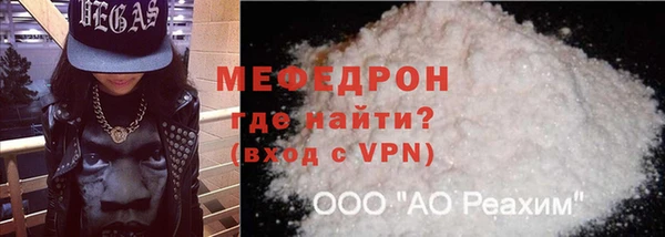 бутик Горно-Алтайск