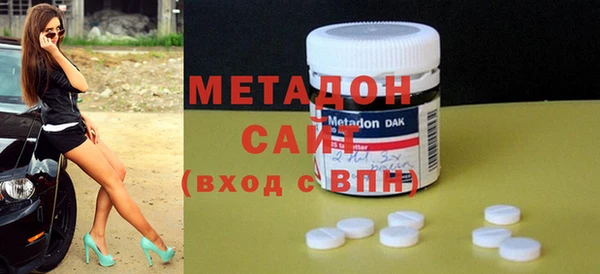 мефедрон VHQ Горняк