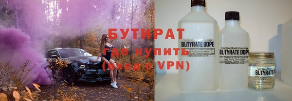 мефедрон VHQ Горняк