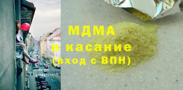 бутик Горно-Алтайск