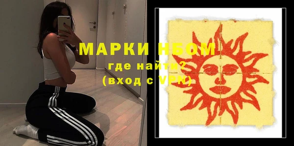 мефедрон VHQ Горняк