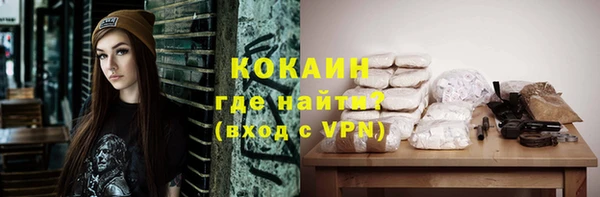 мефедрон VHQ Горняк