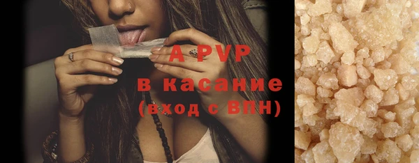 бутик Горно-Алтайск