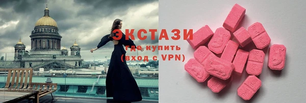 не бодяженный Гусь-Хрустальный