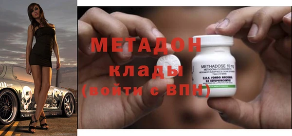 мефедрон VHQ Горняк