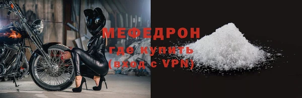 бутик Горно-Алтайск