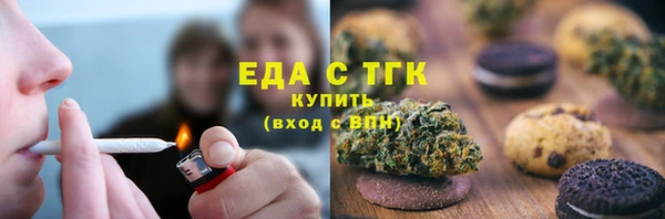 мефедрон VHQ Горняк
