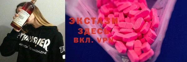 бутик Горно-Алтайск