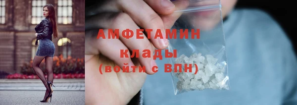 бутик Горно-Алтайск