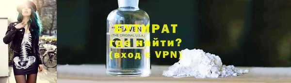 бутик Горно-Алтайск