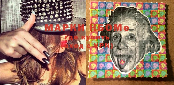бутик Горно-Алтайск