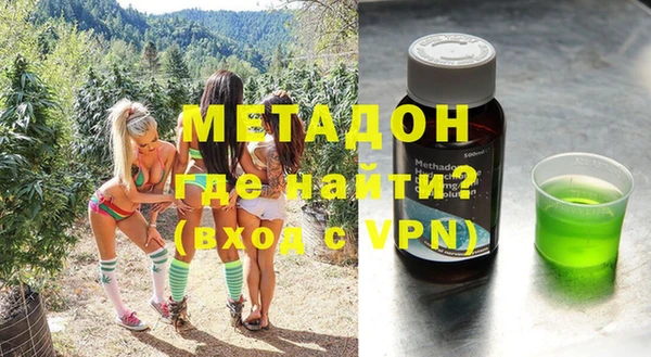 бутик Горно-Алтайск
