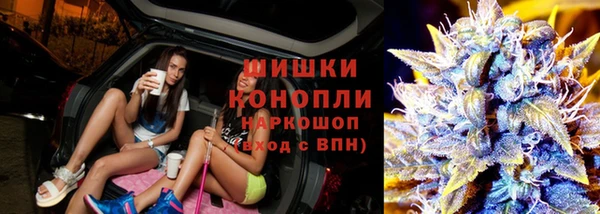 мефедрон VHQ Горняк