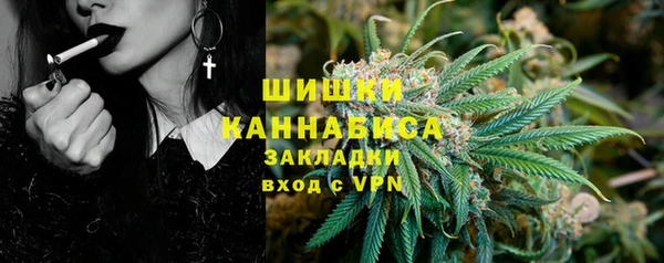бутик Горно-Алтайск