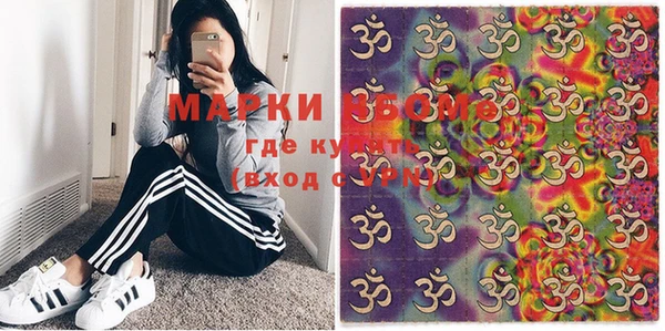 мефедрон VHQ Горняк