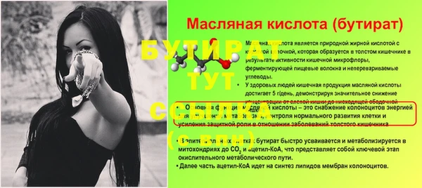 бутик Горно-Алтайск