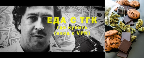 мефедрон VHQ Горняк