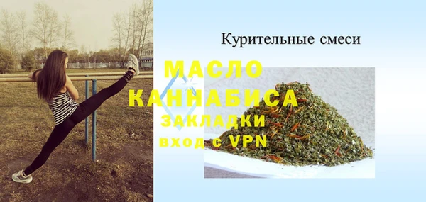 мефедрон VHQ Горняк