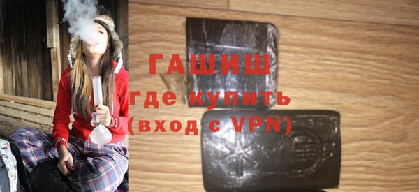 мефедрон VHQ Горняк