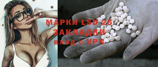 мефедрон VHQ Горняк