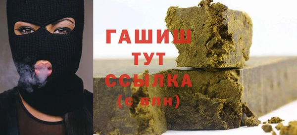 бутик Горно-Алтайск