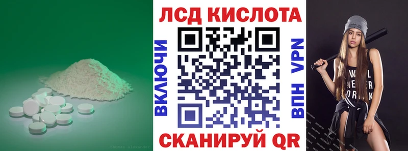 ЛСД экстази кислота  Купить где  Касли 