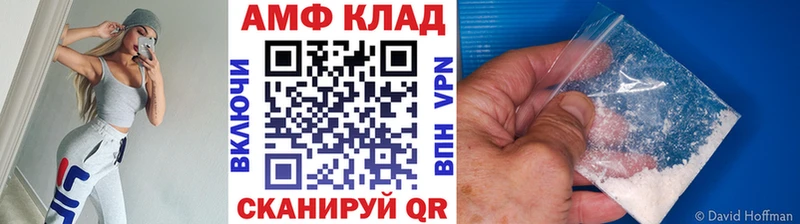 Первитин мет Купить Касли
