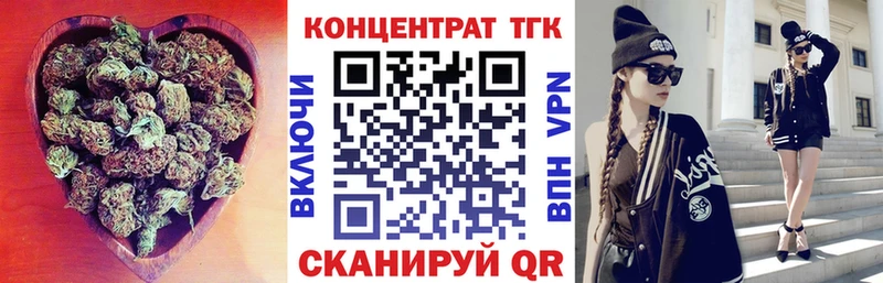 Купить где  Касли  Дистиллят ТГК вейп 