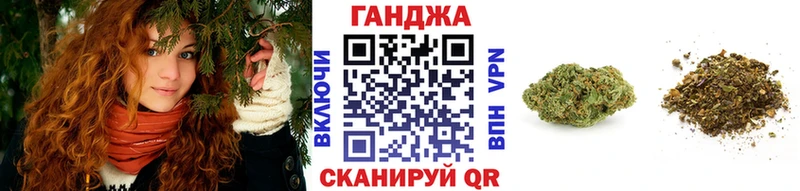 Канабис OG Kush  Купить где  Касли 